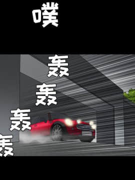 枷鎖 1-64話[完結]_29_4744