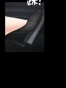 枷鎖 1-64話[完結]_29_4743