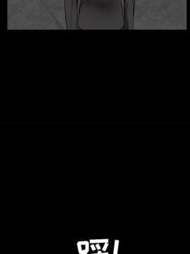 枷鎖 1-64話[完結]_29_4742