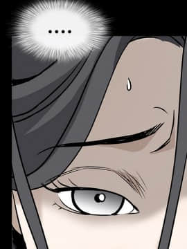 枷鎖 1-64話[完結]_30_4852