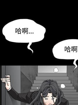 枷鎖 1-64話[完結]_30_4849