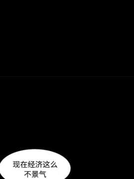 枷鎖 1-64話[完結]_29_4736