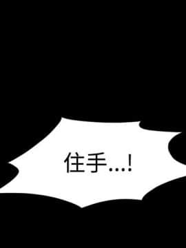 枷鎖 1-64話[完結]_30_4847