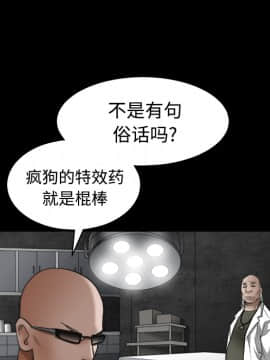 枷鎖 1-64話[完結]_29_4732