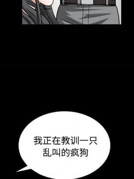 枷鎖 1-64話[完結]_29_4730