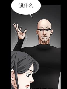 枷鎖 1-64話[完結]_29_4729