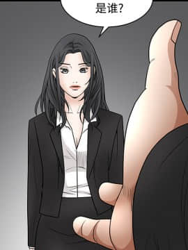 枷鎖 1-64話[完結]_29_4725