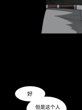 枷鎖 1-64話[完結]_29_4724