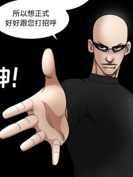 枷鎖 1-64話[完結]_29_4723