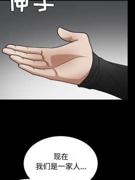 枷鎖 1-64話[完結]_29_4722