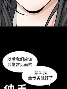 枷鎖 1-64話[完結]_29_4721