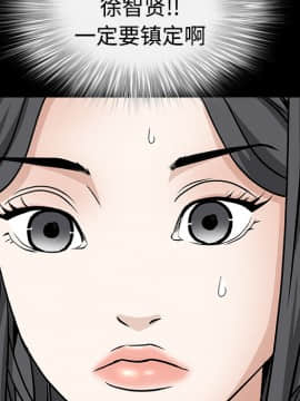 枷鎖 1-64話[完結]_29_4720