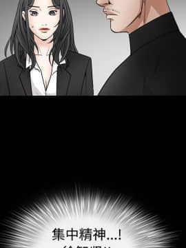 枷鎖 1-64話[完結]_29_4719