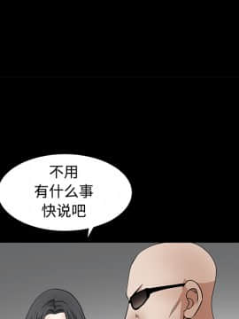 枷鎖 1-64話[完結]_29_4718