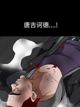 枷鎖 1-64話[完結]_28_4598