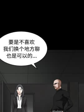 枷鎖 1-64話[完結]_29_4716