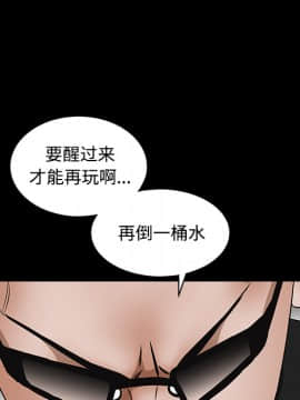 枷鎖 1-64話[完結]_28_4596