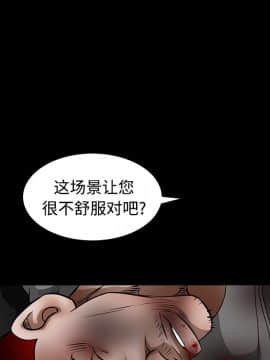 枷鎖 1-64話[完結]_29_4714