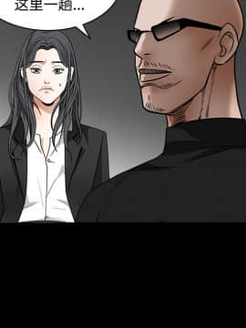 枷鎖 1-64話[完結]_29_4713