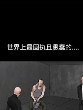 枷鎖 1-64話[完結]_28_4594