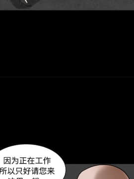 枷鎖 1-64話[完結]_29_4712