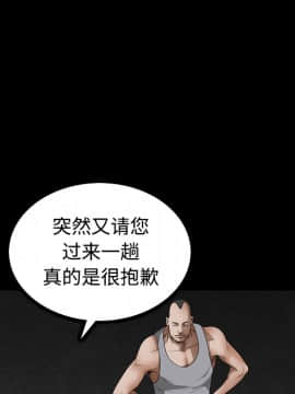 枷鎖 1-64話[完結]_29_4710