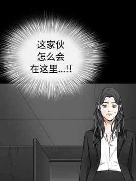 枷鎖 1-64話[完結]_29_4708