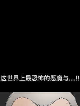 枷鎖 1-64話[完結]_28_4586