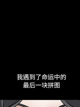 枷鎖 1-64話[完結]_28_4584