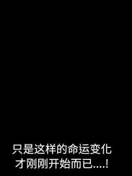 枷鎖 1-64話[完結]_29_4702