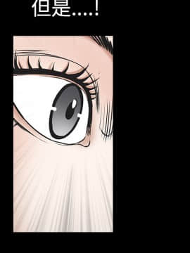 枷鎖 1-64話[完結]_29_4699