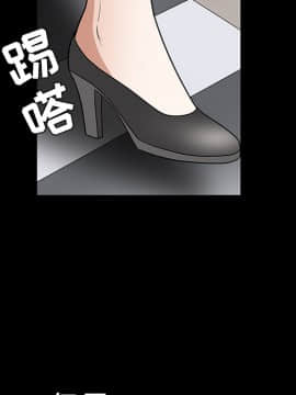 枷鎖 1-64話[完結]_29_4698