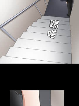 枷鎖 1-64話[完結]_29_4697