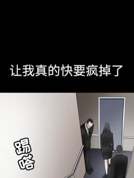 枷鎖 1-64話[完結]_29_4696