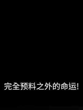 枷鎖 1-64話[完結]_29_4694