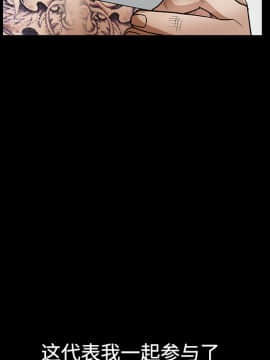 枷鎖 1-64話[完結]_29_4690