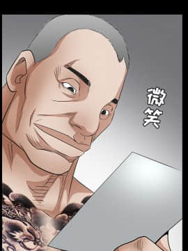 枷鎖 1-64話[完結]_29_4689