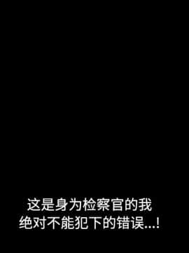 枷鎖 1-64話[完結]_29_4688