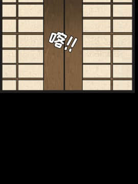 枷鎖 1-64話[完結]_28_4564