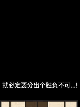 枷鎖 1-64話[完結]_28_4563