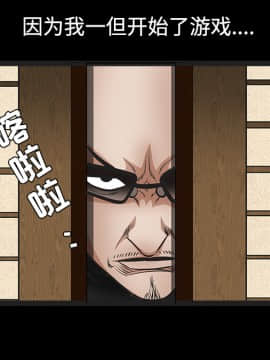 枷鎖 1-64話[完結]_28_4562