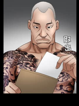 枷鎖 1-64話[完結]_29_4687