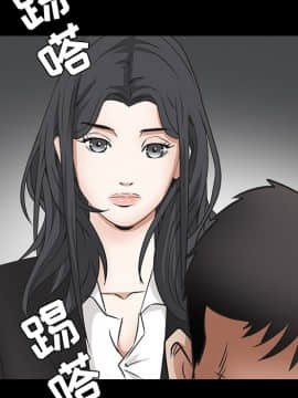 枷鎖 1-64話[完結]_29_4683