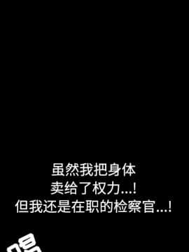 枷鎖 1-64話[完結]_29_4682