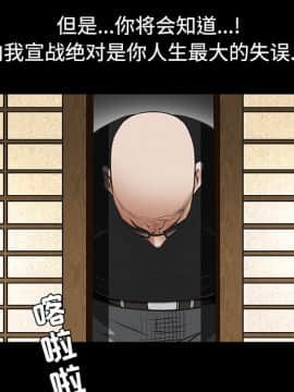 枷鎖 1-64話[完結]_28_4560