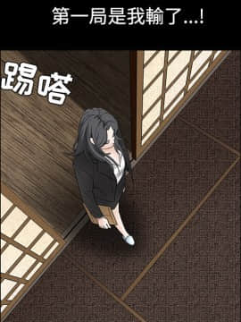 枷鎖 1-64話[完結]_28_4558