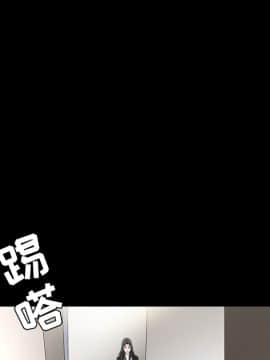 枷鎖 1-64話[完結]_29_4680