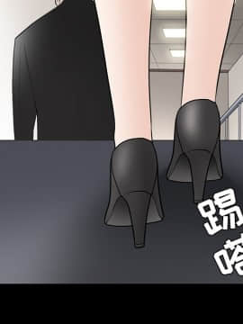 枷鎖 1-64話[完結]_29_4679