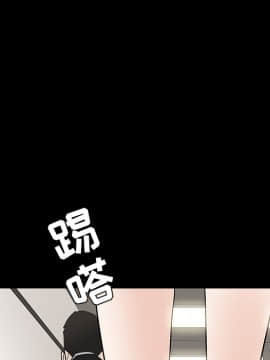 枷鎖 1-64話[完結]_29_4678