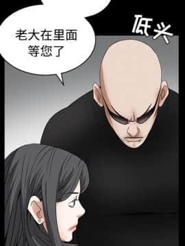 枷鎖 1-64話[完結]_28_4554